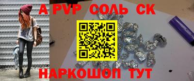 мефедрон Кингисепп