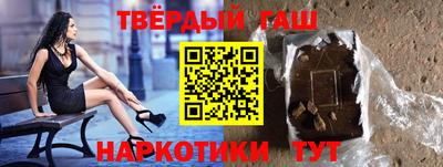 таблы Кинель