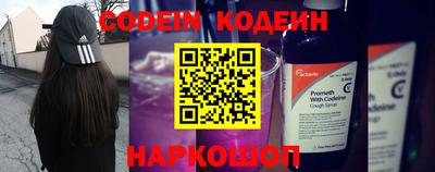 мефедрон Кингисепп