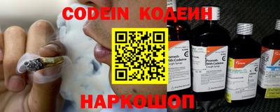 мефедрон Кингисепп
