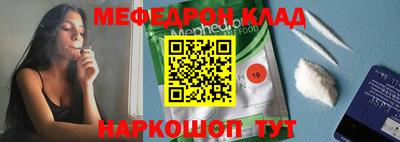 таблы Кинель