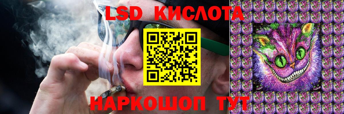 Лосино-Петровский  Лсд 25 экстази ecstasy  мега маркетплейс  ЛСД экстази  LSD-25 экстази ecstasy  Вход с VPN 