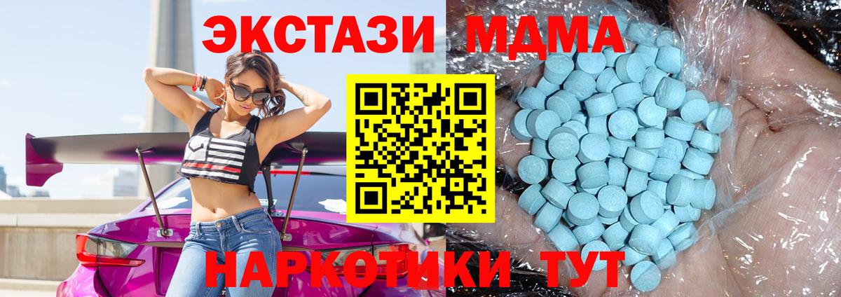 Как найти закладки?  LSD-25  Вход с VPN  Кокаин  Гашиш  Меф МЯУ МЯУ   Лосино-Петровский  Каннабис 