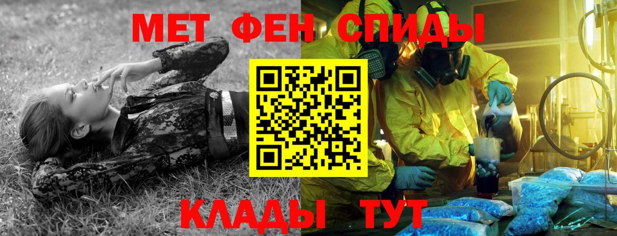 Первитин кристалл Лосино-Петровский