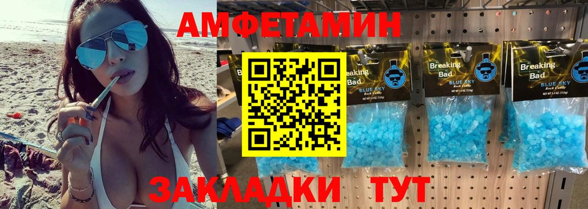Метамфетамин  Вход с VPN  Лосино-Петровский  Первитин Methamphetamine 
