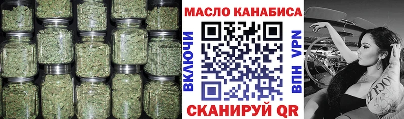 где можно купить   Лосино-Петровский  ТГК гашишное масло 