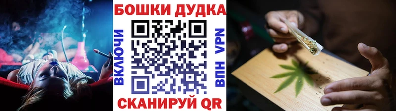 Шишки марихуана семена  купить закладку  Лосино-Петровский 