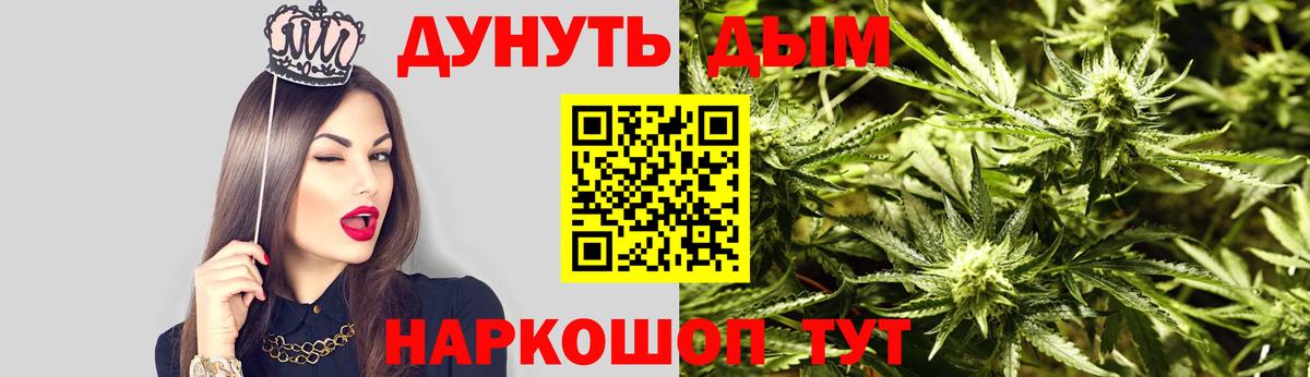 Марихуана Amnesia Лосино-Петровский